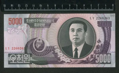 Лот: 25665508. Фото: 1. Северная Корея 5000 вон 2006г... Азия