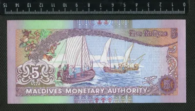Лот: 25886621. Фото: 1. Мальдивы 5 руфия пресс. Австралия и Океания