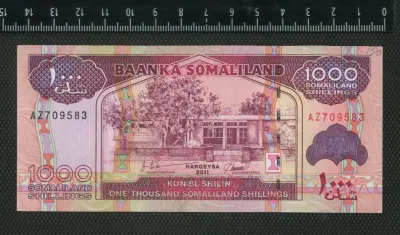 Лот: 25885425. Фото: 1. Сомали 1000 шилингов 2011 год... Африка