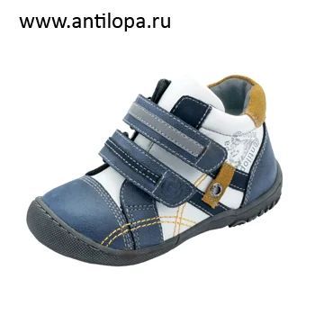 Лот: 7318664. Фото: 1. Ботиночки для мальчика. Ботинки