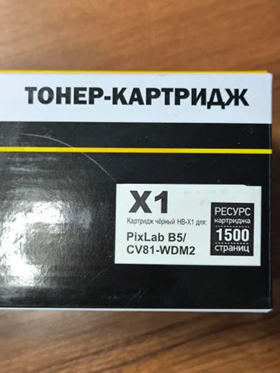 Лот: 25082296. Фото: 1. Тонер-картридж Hi-Black (HB-F-1500BZ... Картриджи, расходные материалы