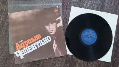Лот: 25346847. Фото: 1. Адриано Челентано ● Виниловая... Аудиозаписи