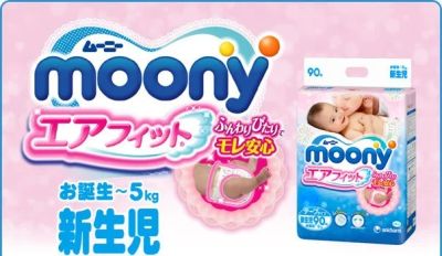 Лот: 5751549. Фото: 1. Японские подгузники MOONY (лого... Детская гигиена