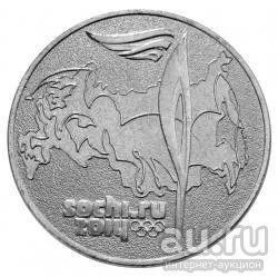 Лот: 9175577. Фото: 1. 25 рублей 2014 г Сочи (Факел... Россия после 1991 года