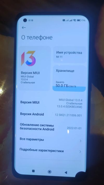 Лот: 19076901. Фото: 1. Xiaomi mi 11. Смартфоны