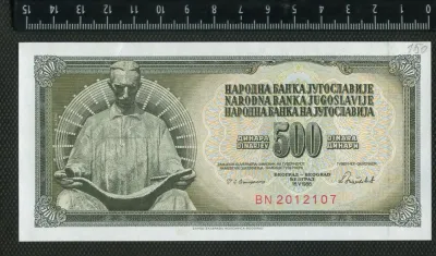 Лот: 19899440. Фото: 1. Югославия 500 динар 1986г ( люкс... Европа