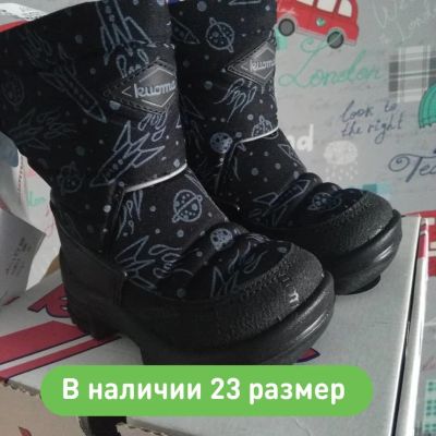Лот: 14841998. Фото: 1. новые валенки куома 23 размер. Валенки, угги, унты