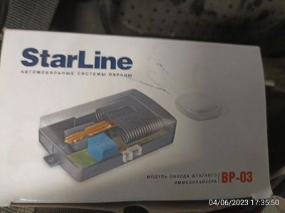 Лот: 20508708. Фото: 1. StarLine BP-03 модуль обхода имобилайзера. Автомобильные сигнализации