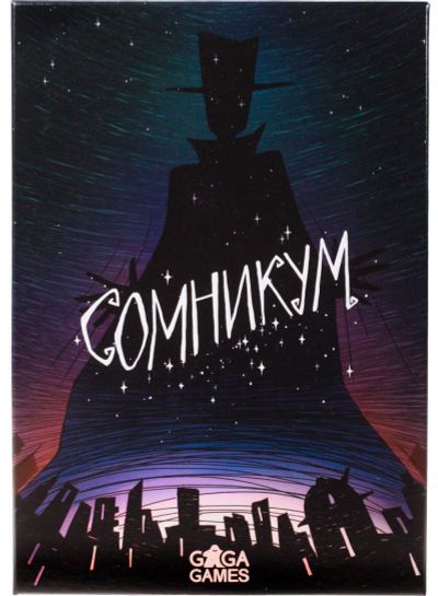 Лот: 11365283. Фото: 1. Настольная игра Сомникум. Настольные игры, карты
