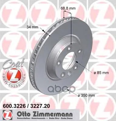 Лот: 21850529. Фото: 1. Р”Рёсѓрє С‚Рѕсђрјрѕр·рѕрѕр№ Zimmermann... Другое (автозапчасти)