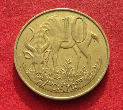 Лот: 21074110. Фото: 1. Эфиопия 10 сантимов, 1977г. Африка