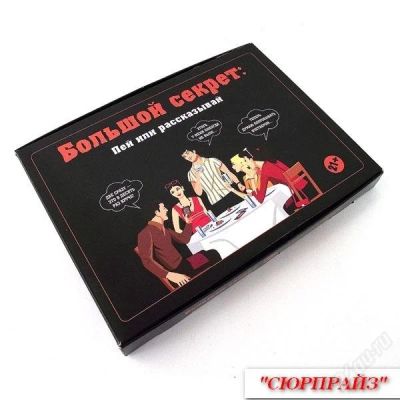 Лот: 2595285. Фото: 1. Игра для компании (см.другие наши... Красноярск