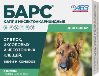 Лот: 13549848. Фото: 1. Барс капли инсекто-акарицидные... Лекарства для животных, ветеринарные препараты