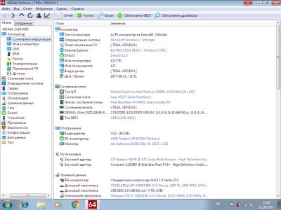 Лот: 9862736. Фото: 1. Asus a52j. Ноутбуки