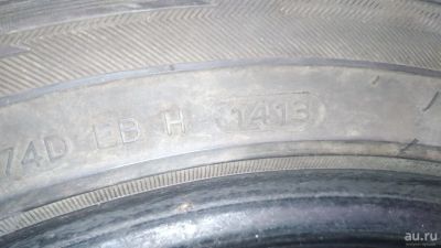 Лот: 15295308. Фото: 1. 2 шт.235-55-18 Hankook Nordik... Шины