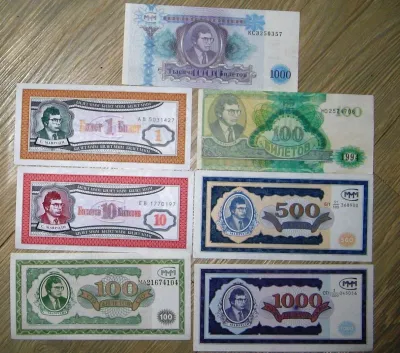 Лот: 25383396. Фото: 1. МММ лотом 7шт ( люкс). Частные выпуски, копии банкнот