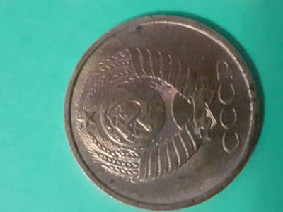 Лот: 15438998. Фото: 1. 5 копеек 1991 год л. Россия и СССР 1917-1991 года