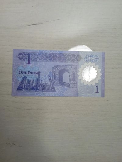 Лот: 19692775. Фото: 1. 1 динар Ливия Пластик. Африка
