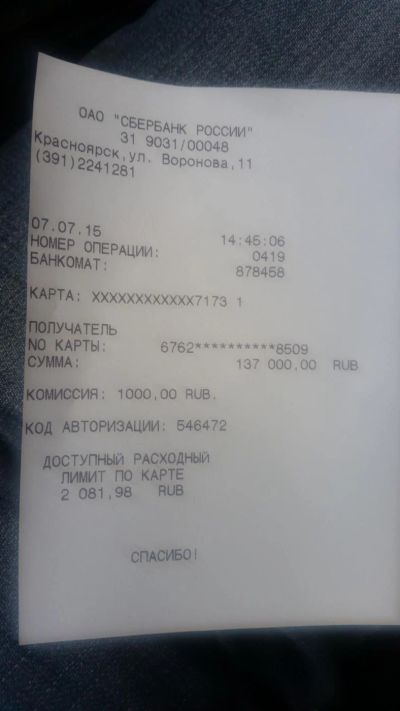 Лот: 4291102. Фото: 1. Toyota Estima. Автомобили