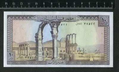 Лот: 20981425. Фото: 1. Ливан 10 ливров,(люкс). Азия