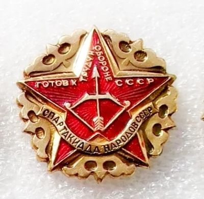 Лот: 5981876. Фото: 1. Спартакиада народов СССР стрельба... Памятные медали