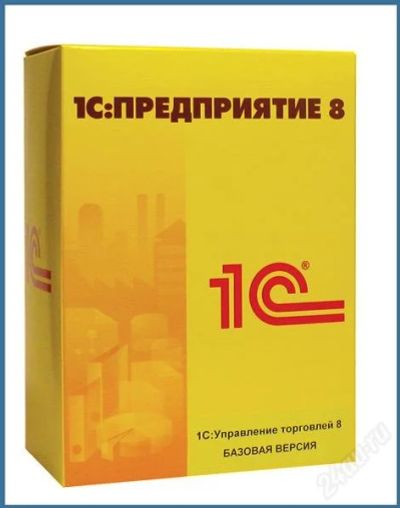 Лот: 1635769. Фото: 1. 1С:Управление торговлей 8. Базовая... Оргтехника, ПО, серверы