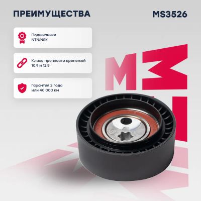 Лот: 25854555. Фото: 1. Ролик прив. ремня Lada Vesta 15-... Двигатель и элементы двигателя
