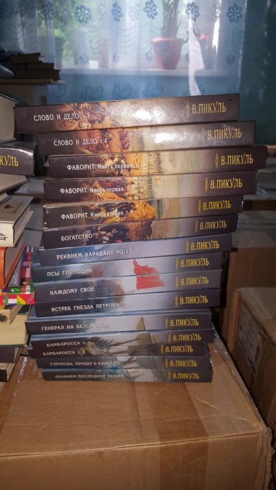Лот: 13980104. Фото: 1. Книги. Книги