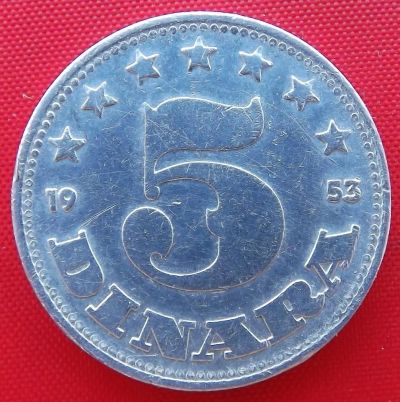 Лот: 4368697. Фото: 1. (№3423) 5 динаров 1953 (Югославия... Европа