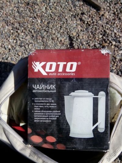 Лот: 5709125. Фото: 1. Чайник для авто. Электроприборы для автомобиля