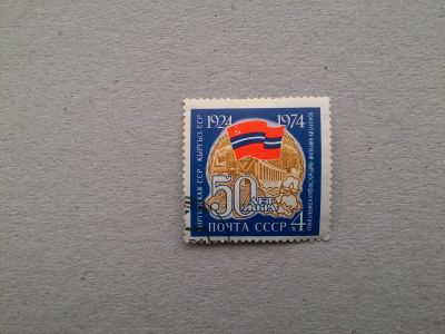 Лот: 14794752. Фото: 1. марка СССР кл 113. Марки