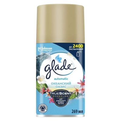 Лот: 24096755. Фото: 1. Освежитель воздуха Glade, 269... Бытовая химия