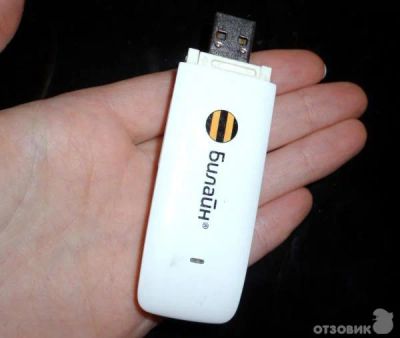 Лот: 3944665. Фото: 1. Продам USB-модем билайн. Скорость... Проводные модемы