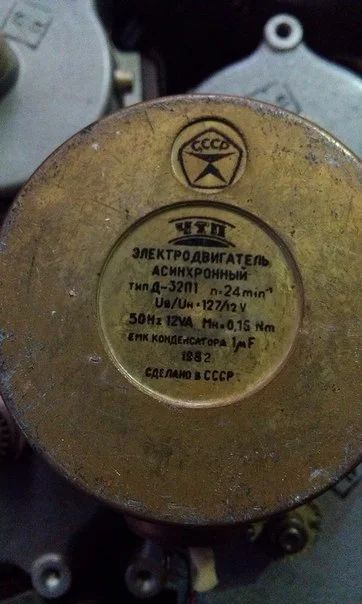 Лот: 6767771. Фото: 1. Электродвигатель асинхронный Д-32П1... Электродвигатели