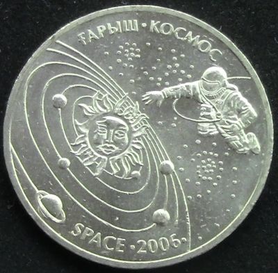 Лот: 6435989. Фото: 1. Казахстан 50 тенге 2006г АНЦ... Страны СНГ и Балтии