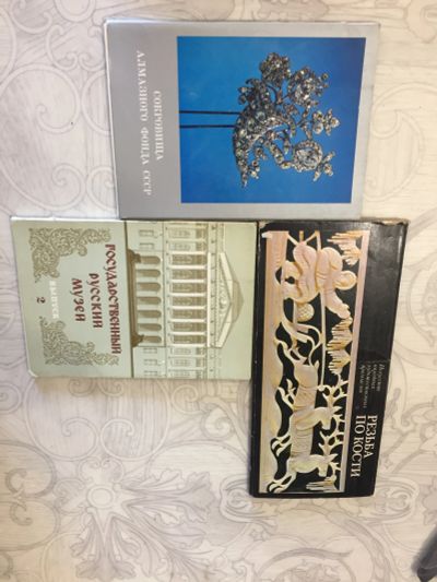Лот: 18016596. Фото: 1. Резьба по кости. Открытки, конверты