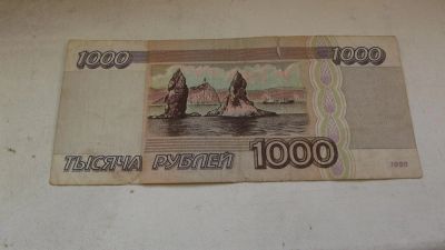 Лот: 10907232. Фото: 1. Хорошая 1000 рублей 1995 года... Россия, СССР, страны СНГ
