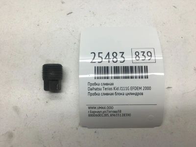 Лот: 20383163. Фото: 1. Пробка сливная Daihatsu Terios... Расходные материалы