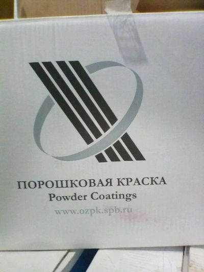 Лот: 9648568. Фото: 1. Порошковая краска 9003. Краски, лаки, растворитель