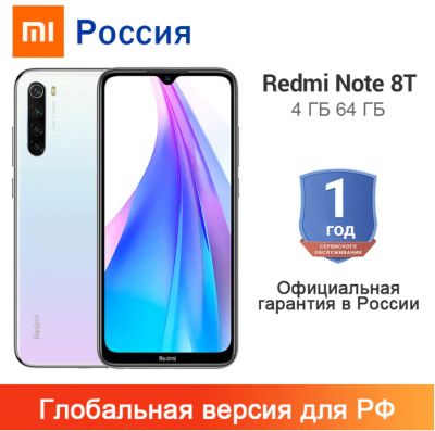 Лот: 15202425. Фото: 1. Гарантия 1 ГОД! Global Version... Смартфоны