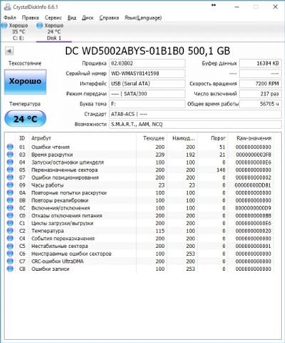 Лот: 6811219. Фото: 1. Жесткий диск HDD 500GB Western... Жёсткие диски (HDD)