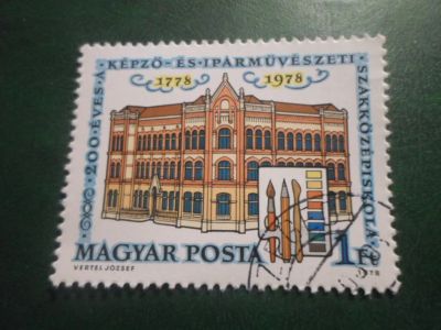 Лот: 18239722. Фото: 1. Марка для Вашей коллекции. №36007. Марки