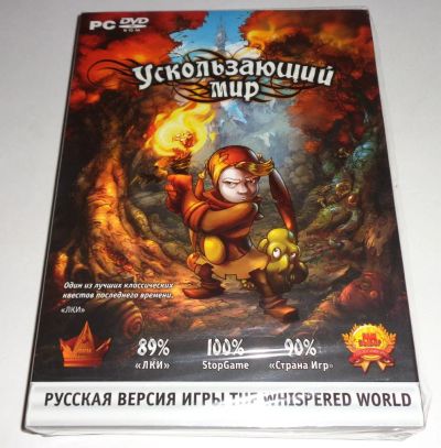 Лот: 7903279. Фото: 1. Куплю Ускользающий Мир в DVD боксе. Игры для ПК