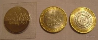 Лот: 1187698. Фото: 1. Набор 3 монеты:10 руб Чеченская... Россия после 1991 года