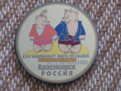 Лот: 3535355. Фото: 1. Памятная медаль "XXV Чемпионат... Памятные медали