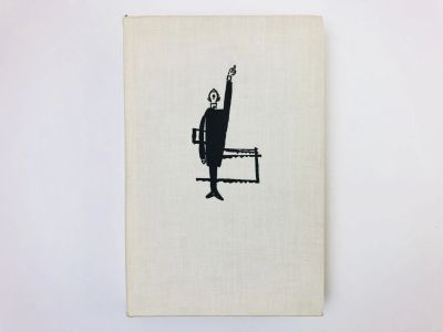 Лот: 24693132. Фото: 1. Власть без славы. Том 2: Часть... Художественная