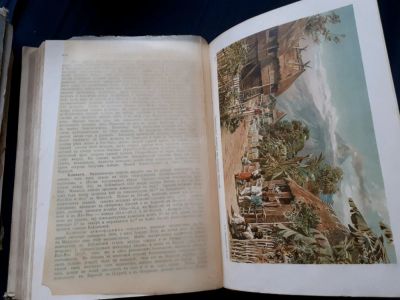 Лот: 11021655. Фото: 1. Старинные книги по географии. Книги