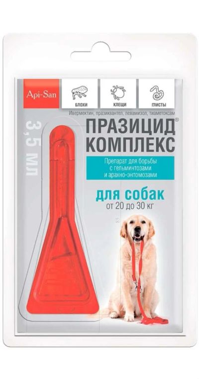 Лот: 16213815. Фото: 1. Комплекс Празицид для собак от... Косметика для животных