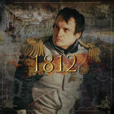 Лот: 24292360. Фото: 1. 1812. Видеозаписи, фильмы