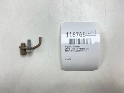 Лот: 25581415. Фото: 1. Форсунка масляная Bmw 5-Series... Двигатель и элементы двигателя